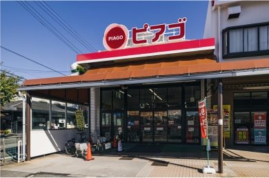 ピアゴ 久保田店