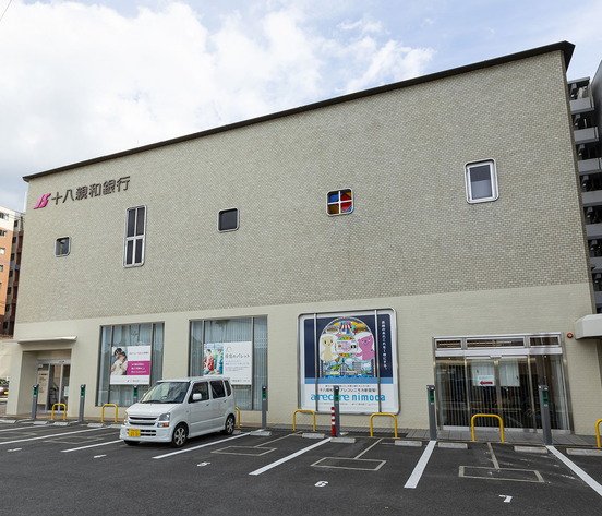 十八親和銀行
大浦中央支店