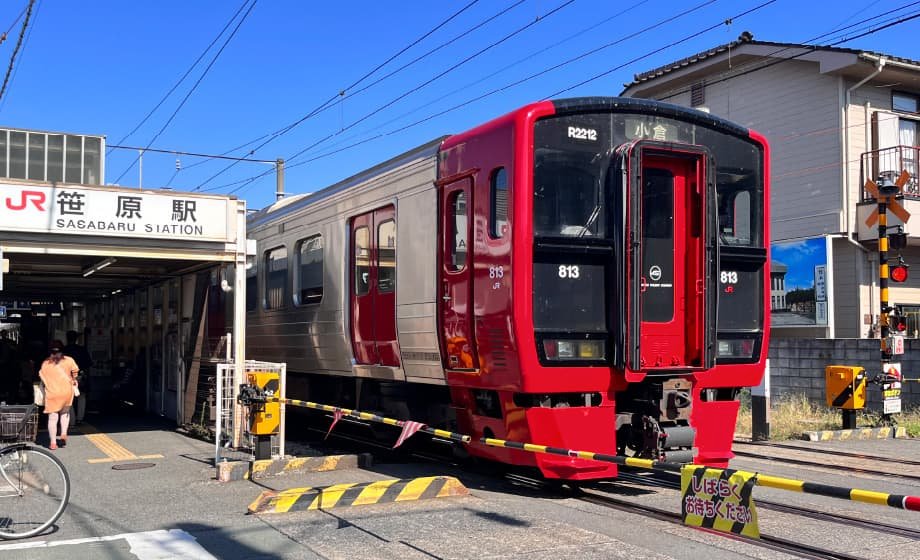JR「笹原」駅