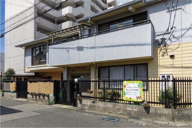 第2よさみ保育園