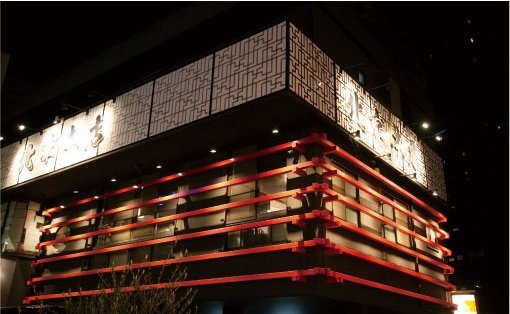北京本店