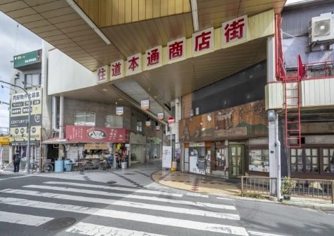 住道本通商店街