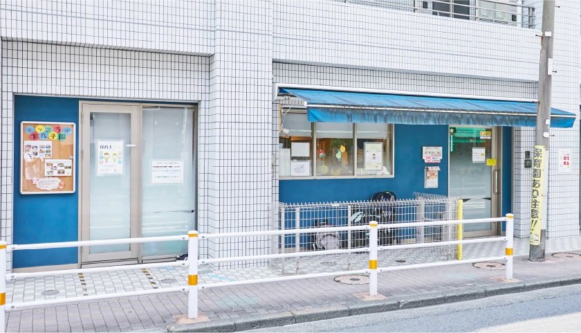 キッズラボ下丸子園