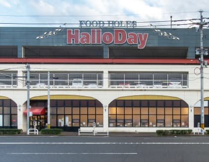 ハローデイ門司港店