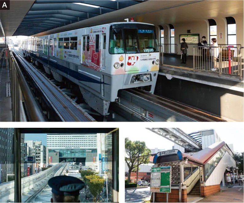 「香春口三萩野」駅