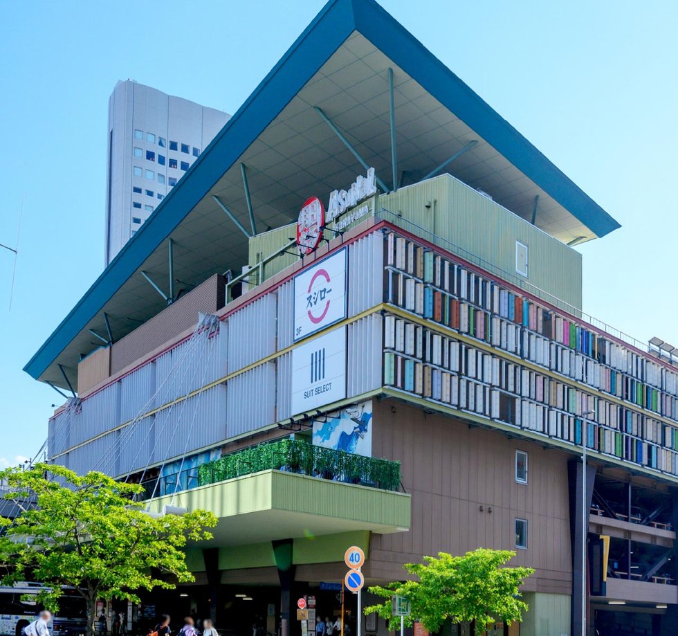 アスナル金山
