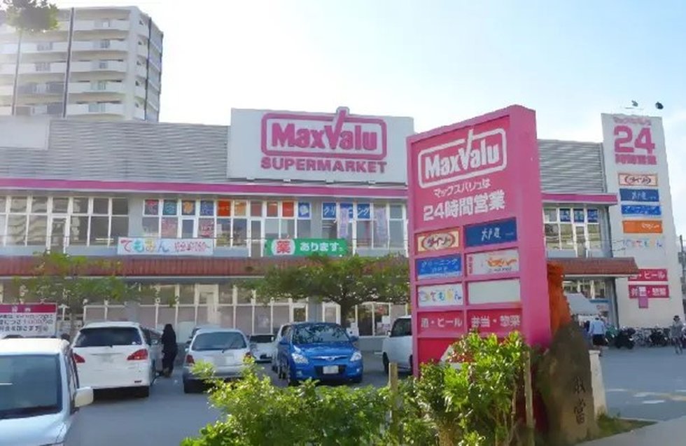 マックスバリュー牧志店