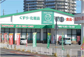 ザクザク宇多津店