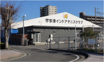 宇多津インドアテニスクラブ