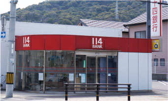 百十四銀行宇多津支店