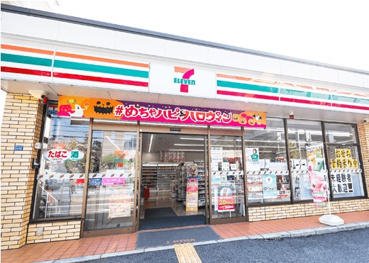 セブンイレブン 神戸北青木4丁目店