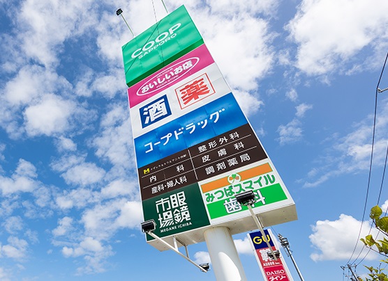 コープさっぽろ 二十四軒店