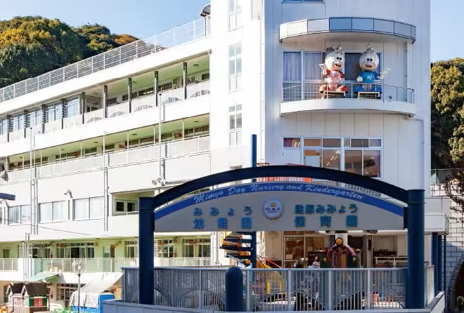 みみょう幼稚園/段原みみょう保育園