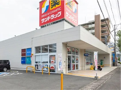サンドラッグ諫早店
