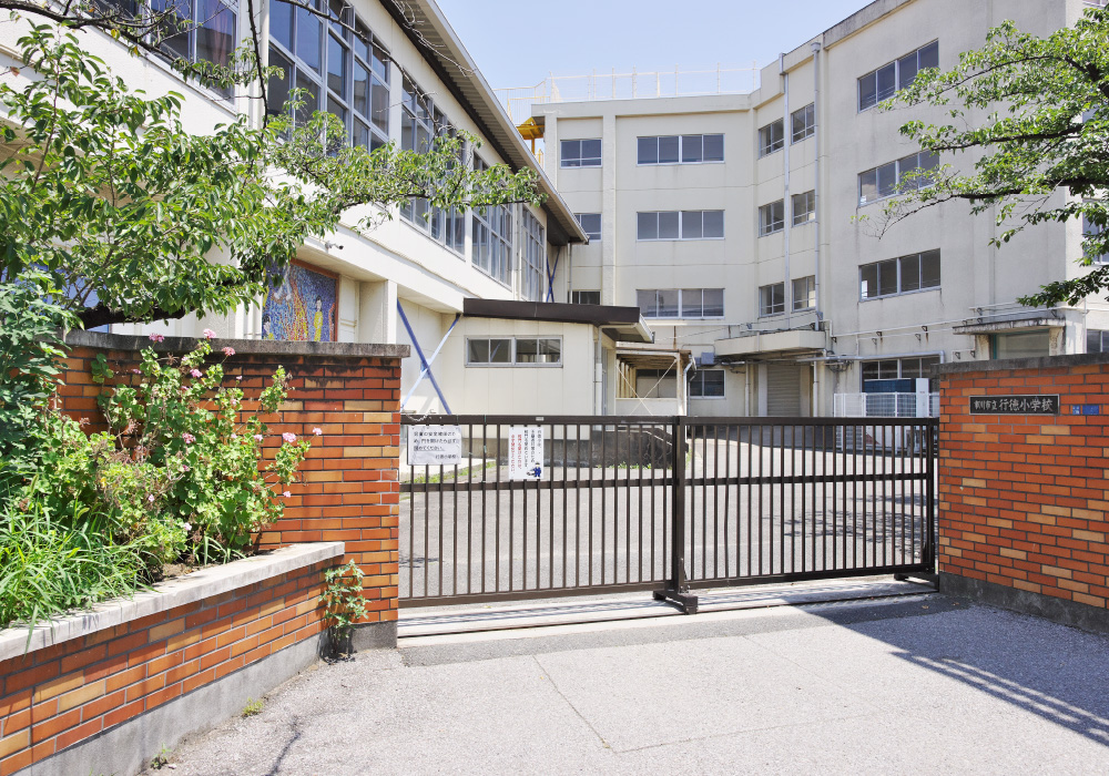 市川市立行徳小学校【通学指定校】