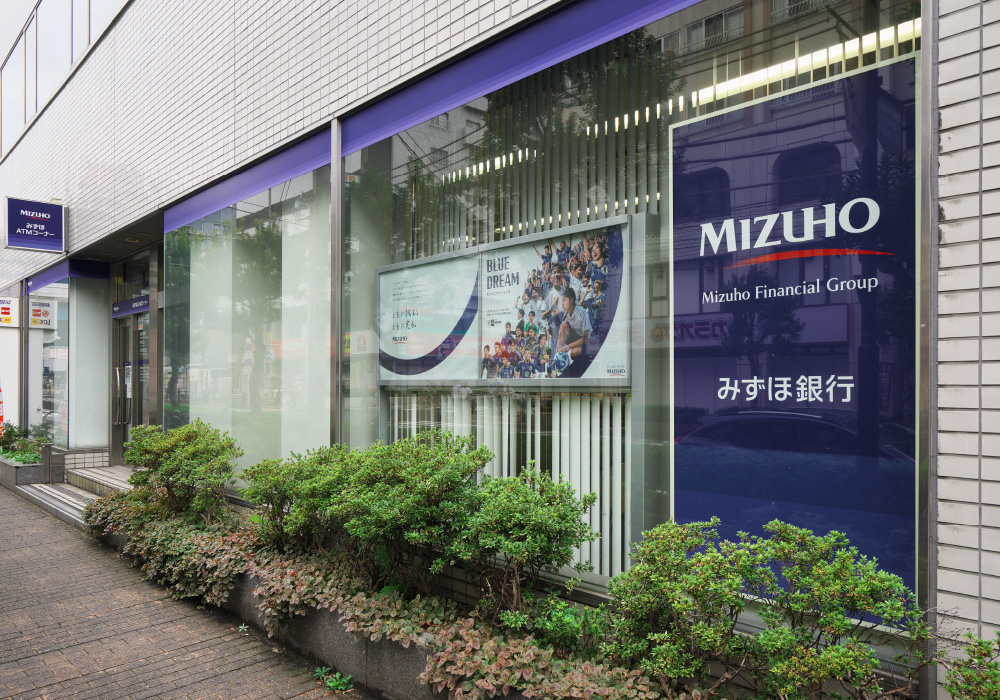 みずほ銀行 行徳支店