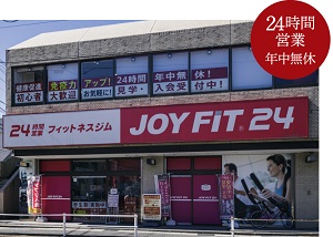 JOYFIT24名古屋一社