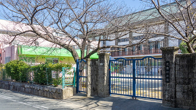 花園幼稚園