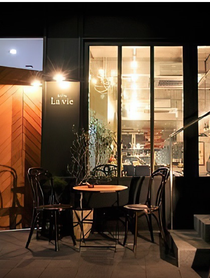 bistro La vie〈ビストロ〉