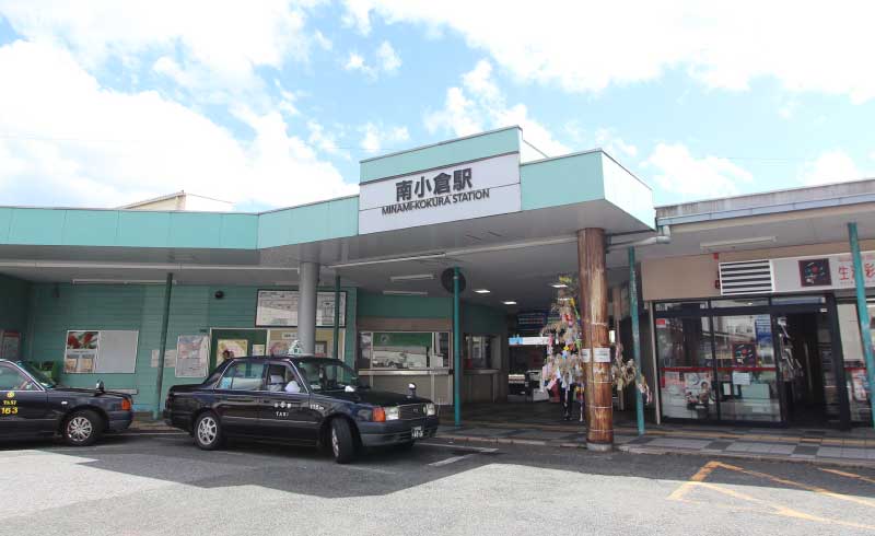 JR日豊本線 南小倉駅
