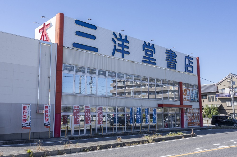 三洋堂書店知立店