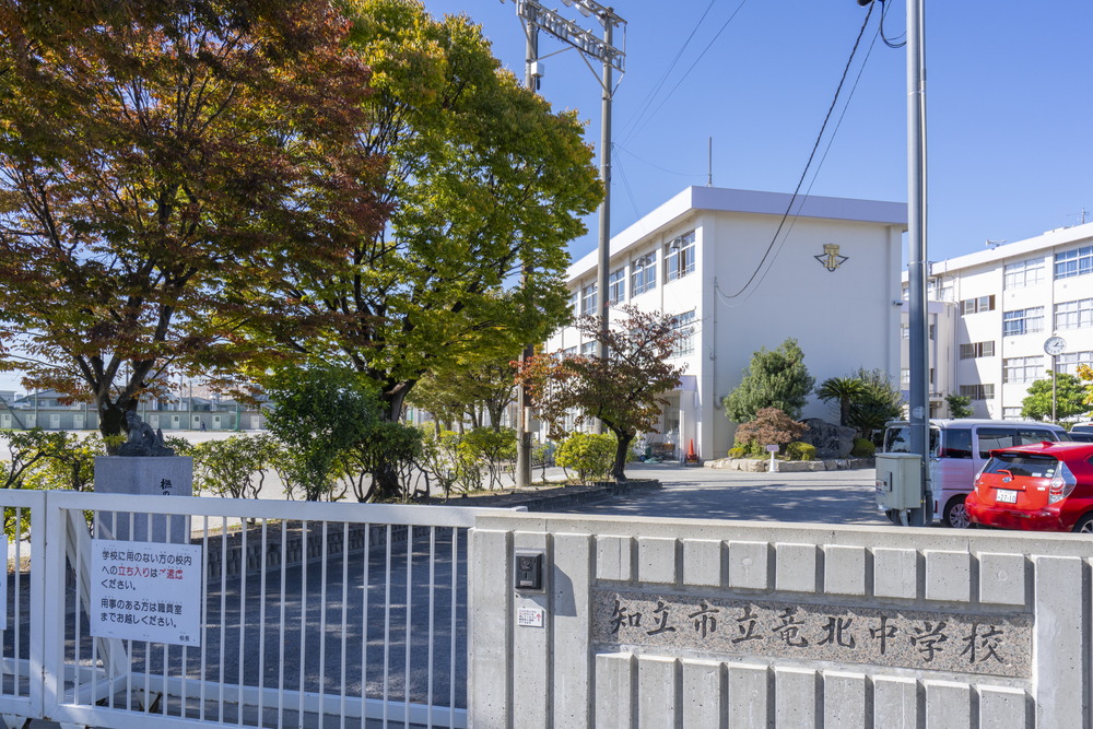 市立竜北中学校