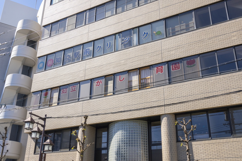 知立なかよし保育園