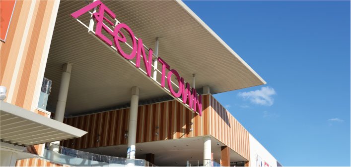 イオンタウン宇多津