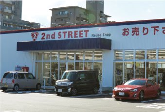 セカンドストリート宇多津店