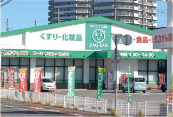ザクザク宇多津店