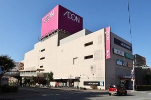 イオン大野城ショッピングセンター
