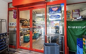 まいばすけっと 白山一丁目店