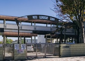 市立名東小学校