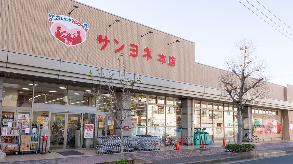 サンヨネ 魚町本店