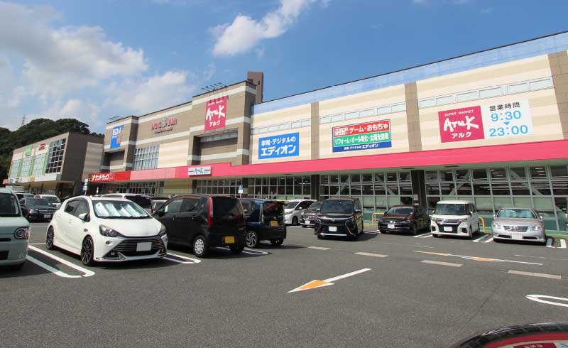 アルク 到津店