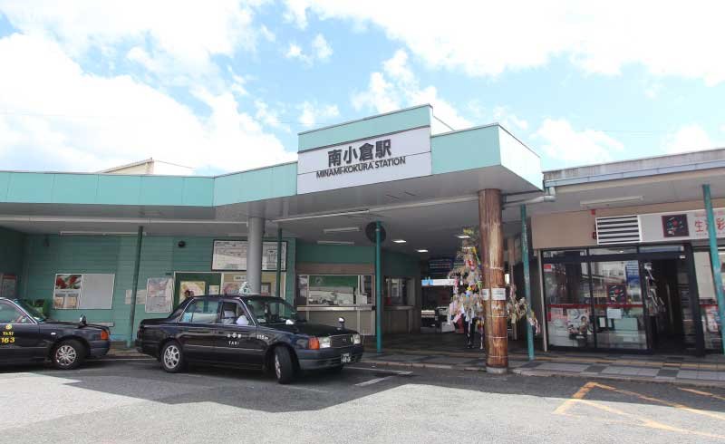 JR日豊本線 南小倉駅