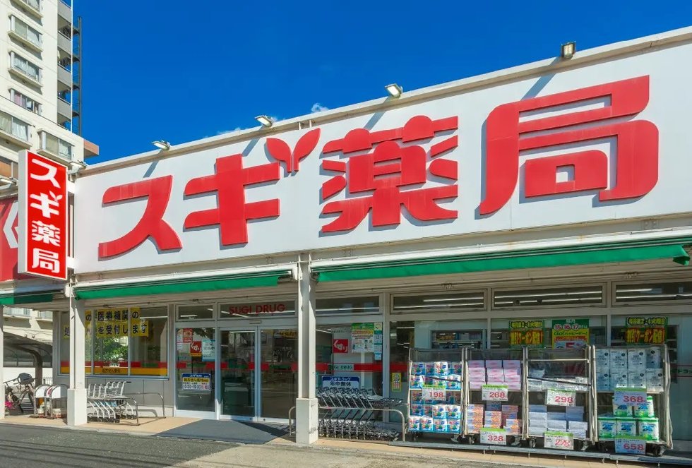 スギ薬局川崎藤崎店