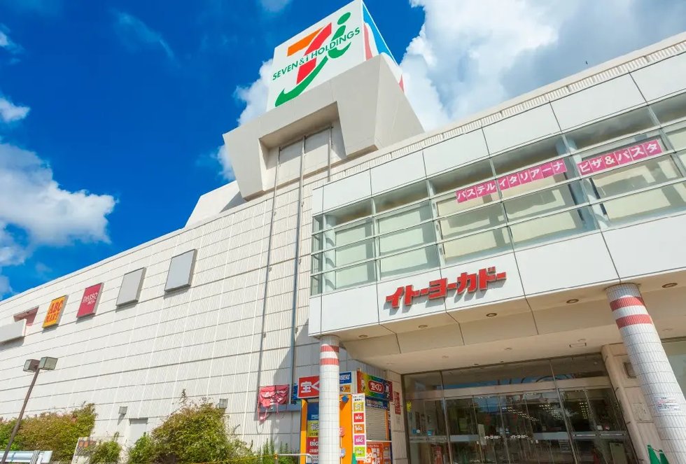 イトーヨーカドー 川崎港町店