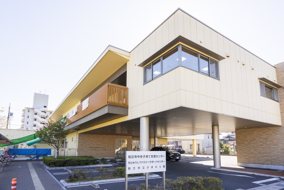 知立市中央子育て支援センター