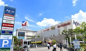 アリオ八尾