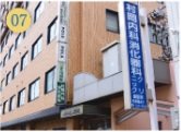 村岡内科消化器科クリニック