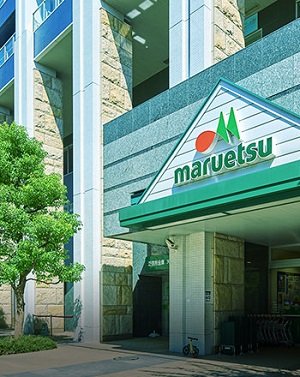 マルエツ 港南ワールドシティ店