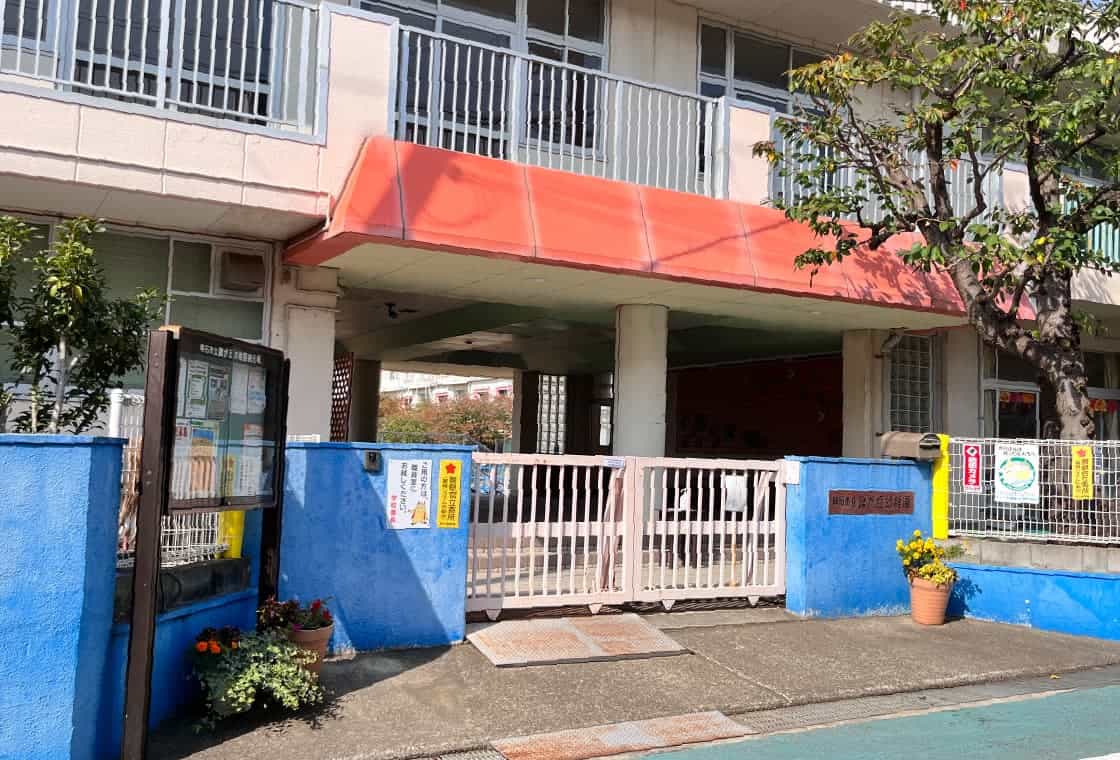 錦が丘幼稚園