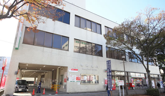 堺郵便局