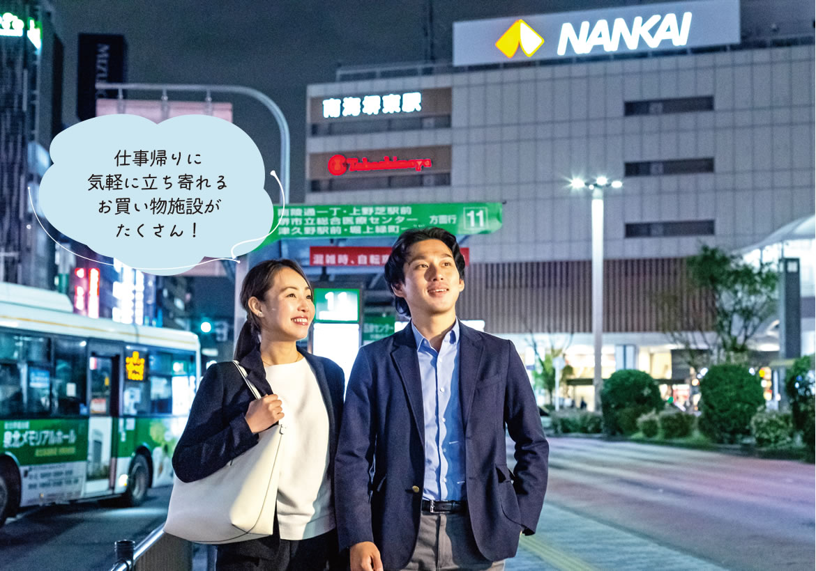 南海高野線「堺東」駅