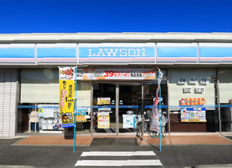 ローソン