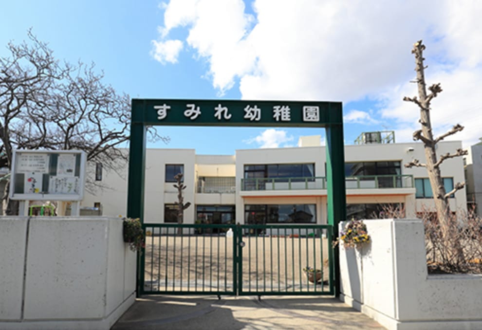 すみれ幼稚園