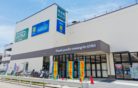 ハックドラッグ 磯子広町店