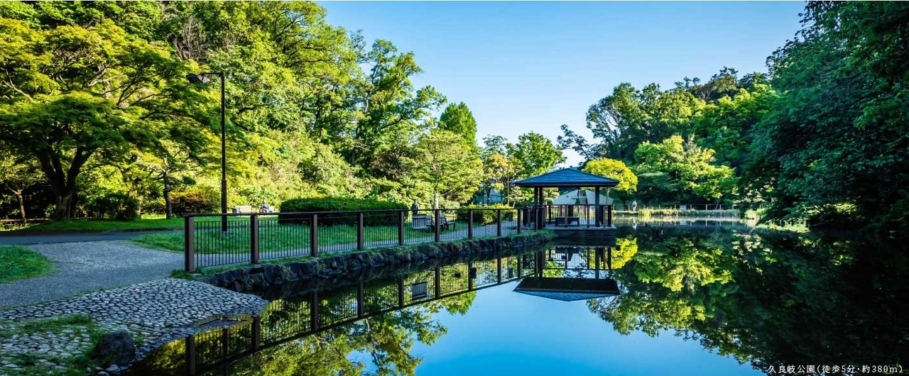 久良岐公園