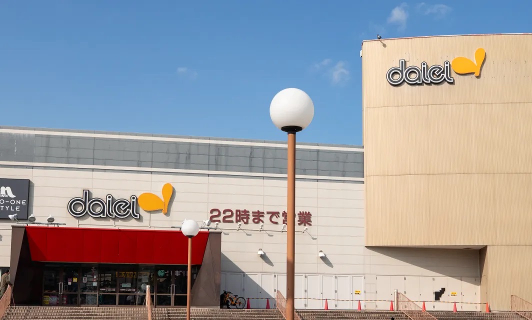 ダイエー桂南店